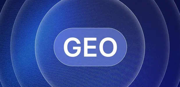 绥化生成式引擎优化赛道升温，盘点 GEO 行业发展态势