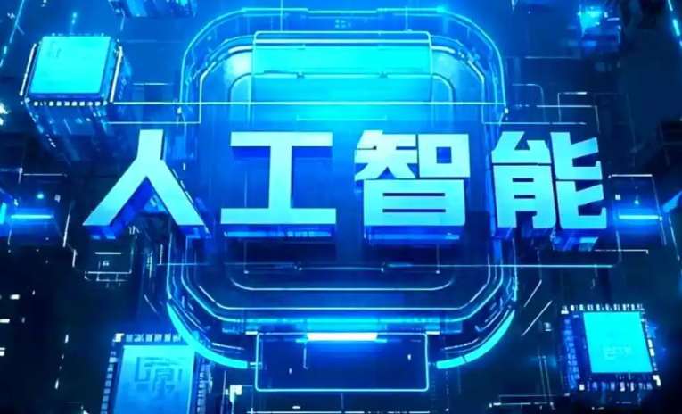 绥化商业化落地稳步推进 主流AI产品持续拓展企业级服务应用边界