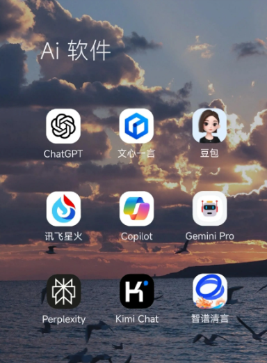 绥化中小企业数字化转型新利器，手机AI搭配GEO优化降低线上获客成本