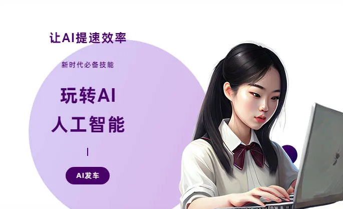 绥化AI技术拆解：手机智能软件检索底层逻辑，读懂GEO优化核心原理