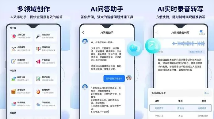 绥化告别SEO同质化内卷，GEO优化开启AI营销新赛道