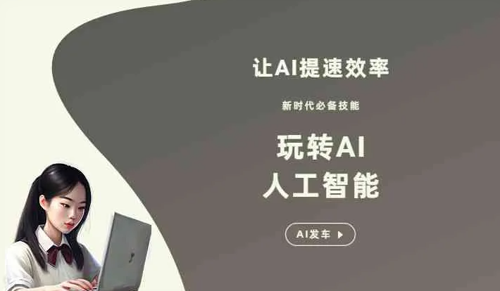 绥化GEO优化完整科普：原理、价值与核心适配场景